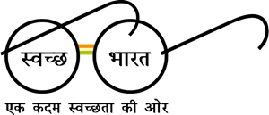 Swachh Bharat Logo